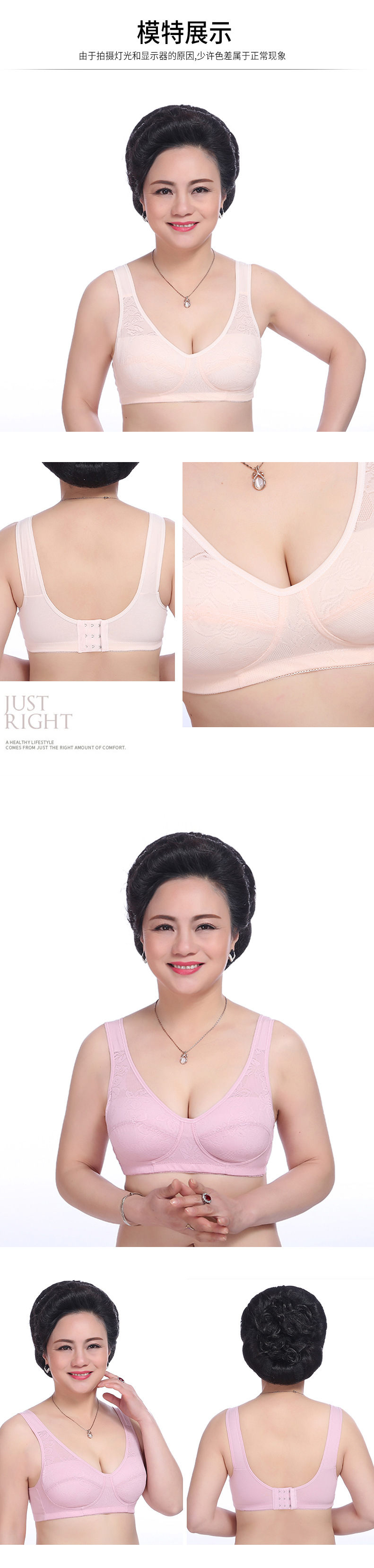 Middle and old age bras with Buttonless underwire on the back and comfortable mother underwear thin Seamless bra sleeping bra