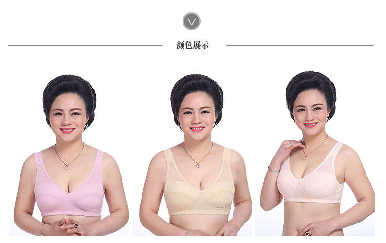 Middle and old age bras with Buttonless underwire on the back and comfortable mother underwear thin Seamless bra sleeping bra