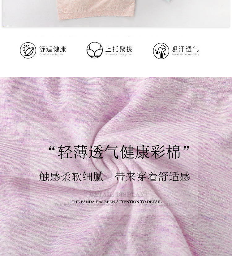 The new autumn seamless bra with cross bra and cotton sports underwear set for girls The new autumn seamless bra with cross bra and cotton sports underwear set for girls