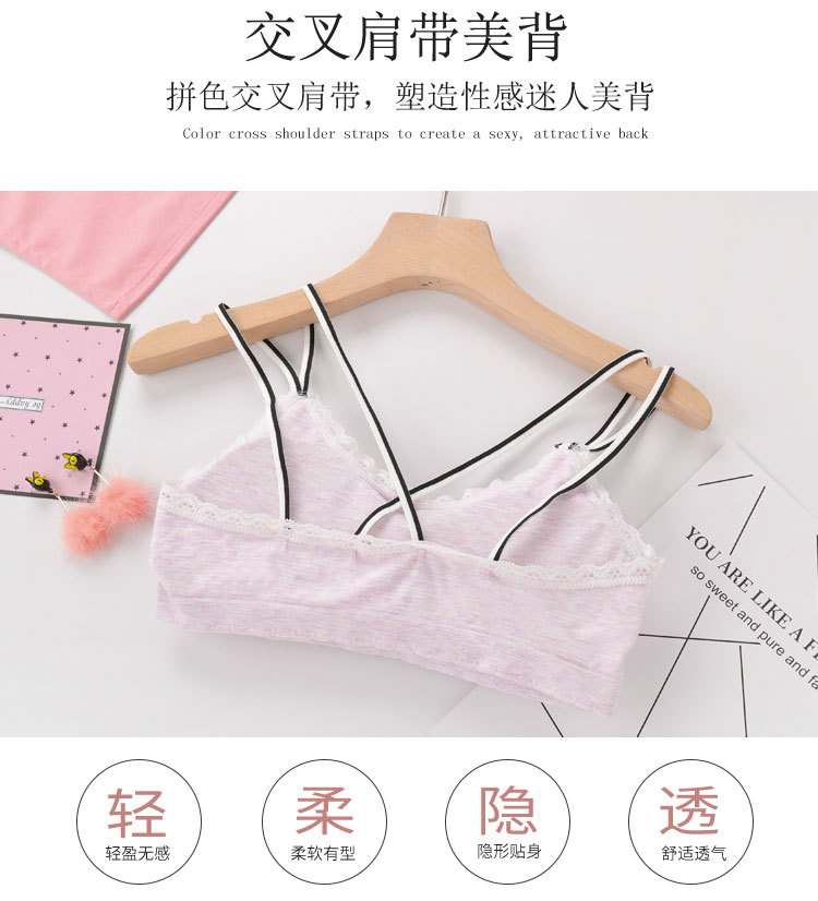 The new autumn seamless bra with cross bra and cotton sports underwear set for girls The new autumn seamless bra with cross bra and cotton sports underwear set for girls