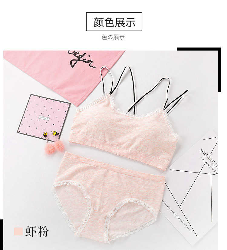 The new autumn seamless bra with cross bra and cotton sports underwear set for girls The new autumn seamless bra with cross bra and cotton sports underwear set for girls