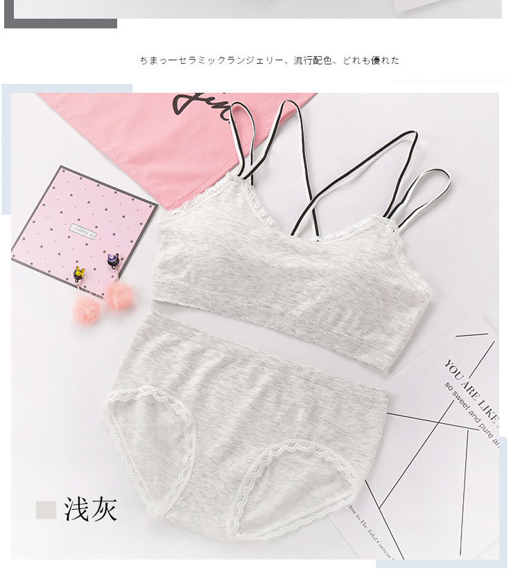 The new autumn seamless bra with cross bra and cotton sports underwear set for girls The new autumn seamless bra with cross bra and cotton sports underwear set for girls