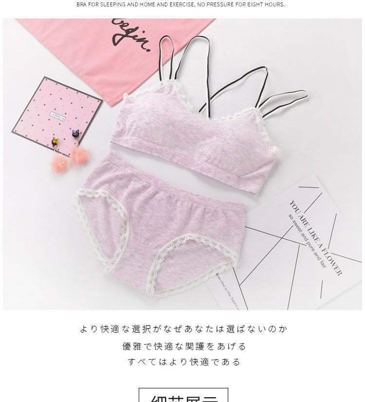 The new autumn seamless bra with cross bra and cotton sports underwear set for girls The new autumn seamless bra with cross bra and cotton sports underwear set for girls