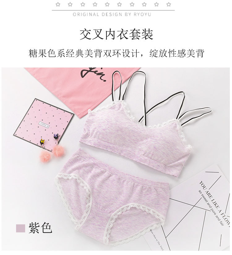 The new autumn seamless bra with cross bra and cotton sports underwear set for girls The new autumn seamless bra with cross bra and cotton sports underwear set for girls