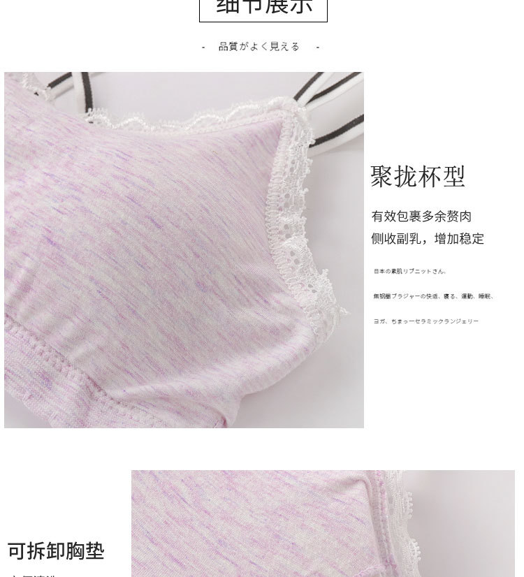 The new autumn seamless bra with cross bra and cotton sports underwear set for girls The new autumn seamless bra with cross bra and cotton sports underwear set for girls