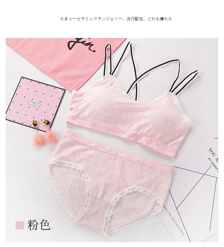 The new autumn seamless bra with cross bra and cotton sports underwear set for girls The new autumn seamless bra with cross bra and cotton sports underwear set for girls