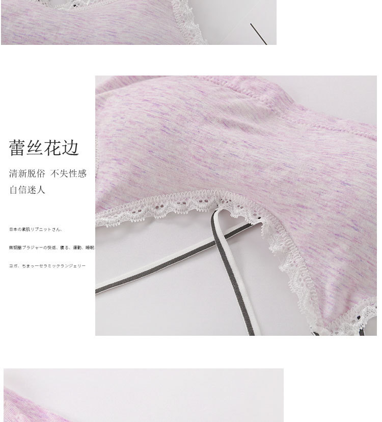 The new autumn seamless bra with cross bra and cotton sports underwear set for girls The new autumn seamless bra with cross bra and cotton sports underwear set for girls