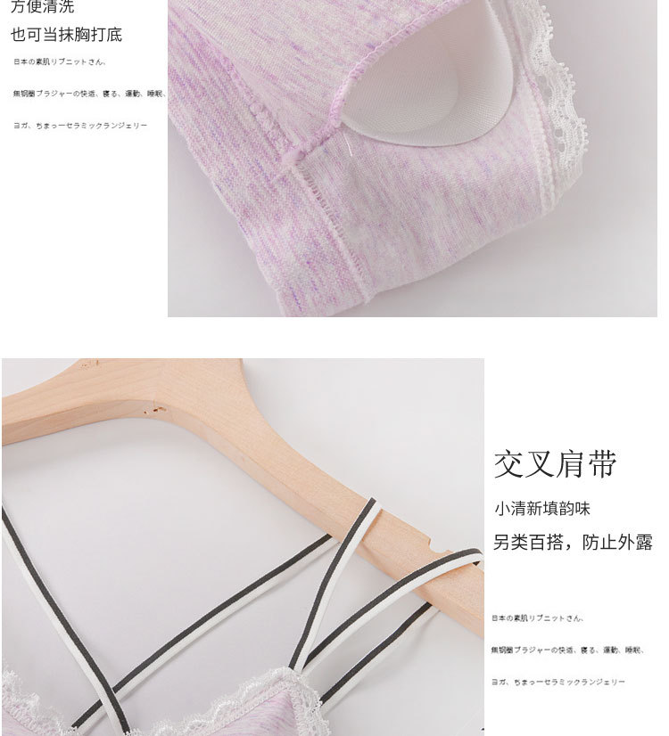 The new autumn seamless bra with cross bra and cotton sports underwear set for girls The new autumn seamless bra with cross bra and cotton sports underwear set for girls