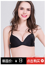 Seamless bra a piece of girls bra ladies Japan and South Korea underwear wholesale back bra micro store a hair Seamless bra a piece of girls bra ladies Japan and South Korea underwear wholesale back bra micro store a hair