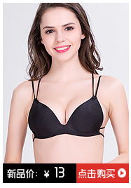 Seamless bra a piece of girls bra ladies Japan and South Korea underwear wholesale back bra micro store a hair Seamless bra a piece of girls bra ladies Japan and South Korea underwear wholesale back bra micro store a hair