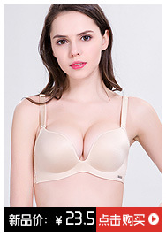 Seamless bra a piece of girls bra ladies Japan and South Korea underwear wholesale back bra micro store a hair Seamless bra a piece of girls bra ladies Japan and South Korea underwear wholesale back bra micro store a hair