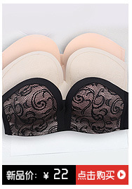 Seamless bra a piece of girls bra ladies Japan and South Korea underwear wholesale back bra micro store a hair Seamless bra a piece of girls bra ladies Japan and South Korea underwear wholesale back bra micro store a hair