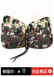 Seamless bra a piece of girls bra ladies Japan and South Korea underwear wholesale back bra micro store a hair Seamless bra a piece of girls bra ladies Japan and South Korea underwear wholesale back bra micro store a hair