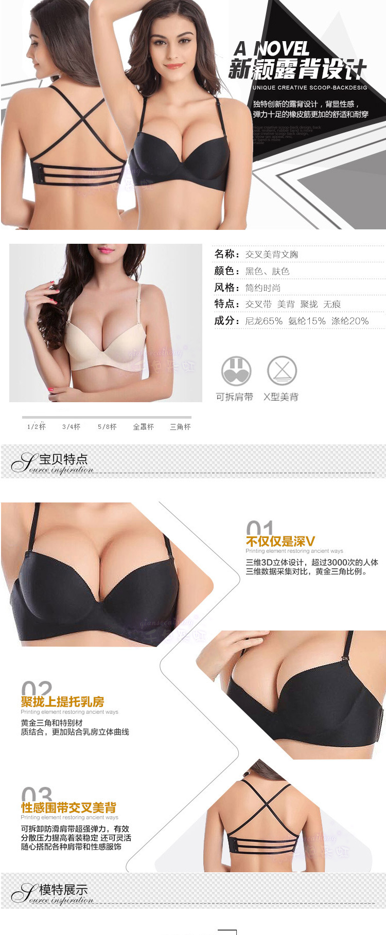 Seamless bra a piece of girls bra ladies Japan and South Korea underwear wholesale back bra micro store a hair Seamless bra a piece of girls bra ladies Japan and South Korea underwear wholesale back bra micro store a hair