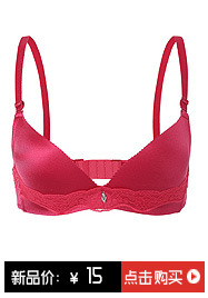 Seamless bra a piece of girls bra ladies Japan and South Korea underwear wholesale back bra micro store a hair Seamless bra a piece of girls bra ladies Japan and South Korea underwear wholesale back bra micro store a hair