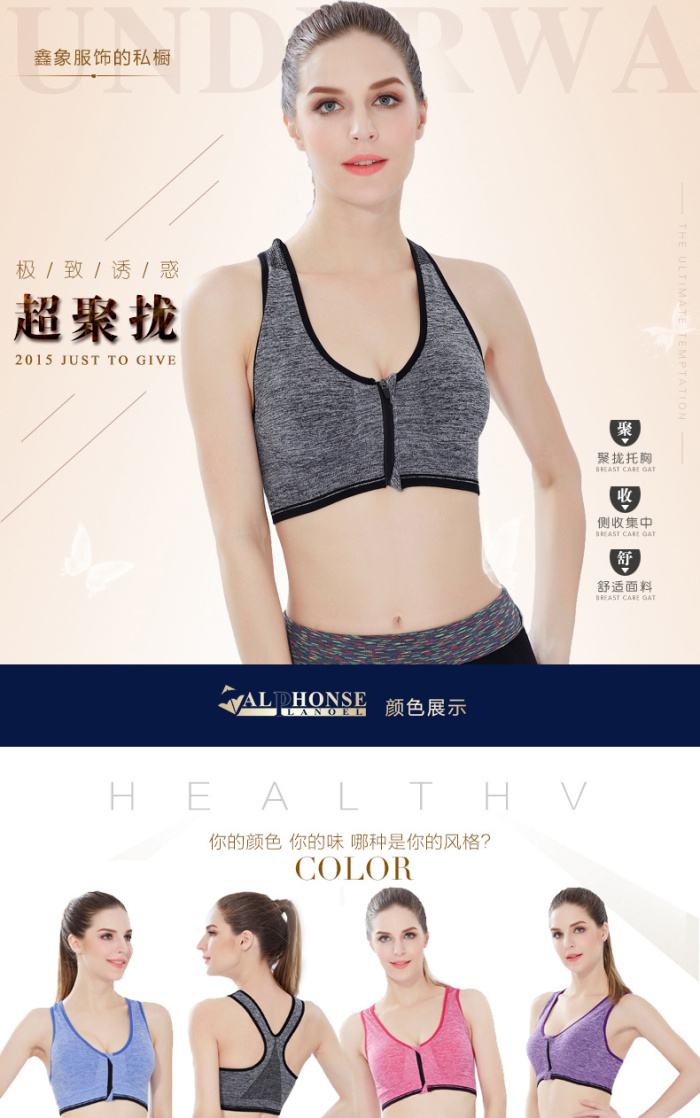 Seamless bra Seamless bra