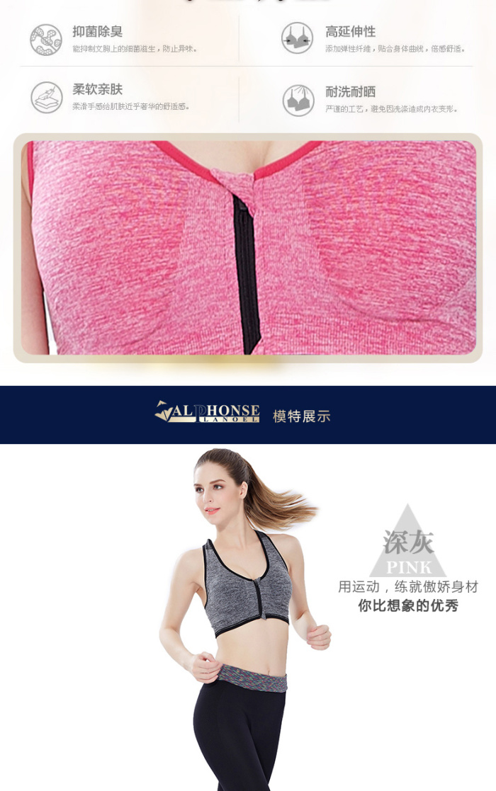 Seamless bra Seamless bra