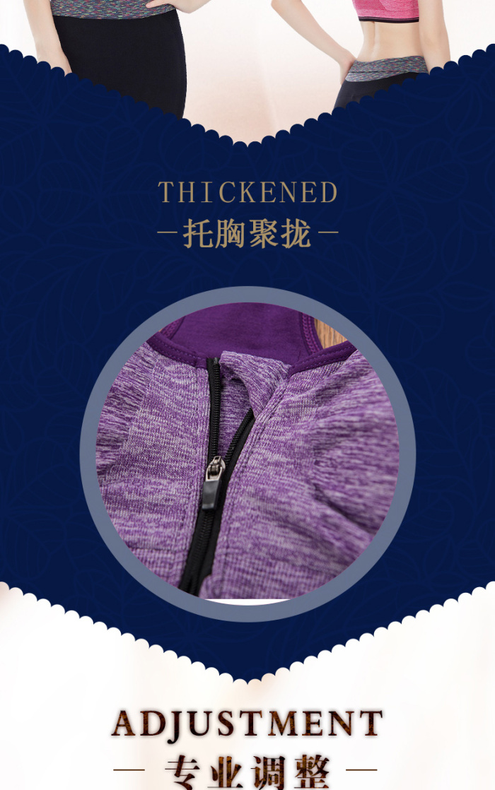 Seamless bra Seamless bra