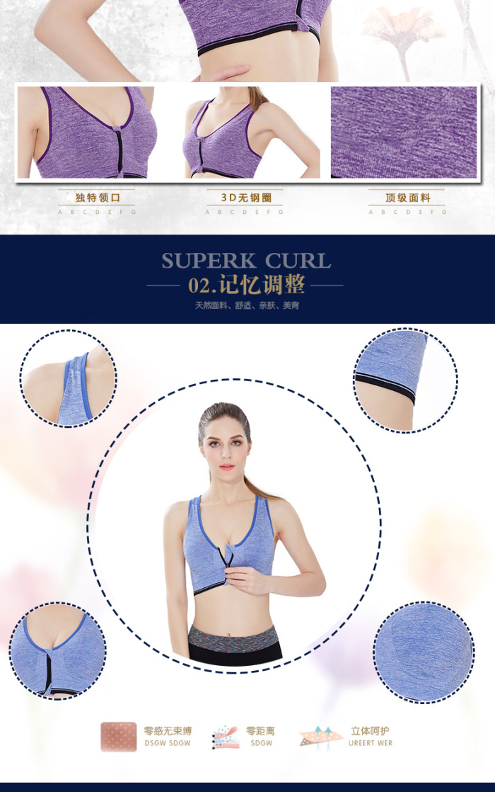 Seamless bra Seamless bra