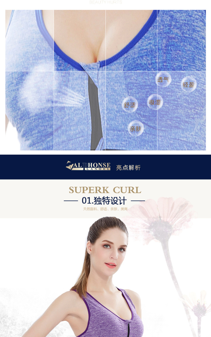 Seamless bra Seamless bra