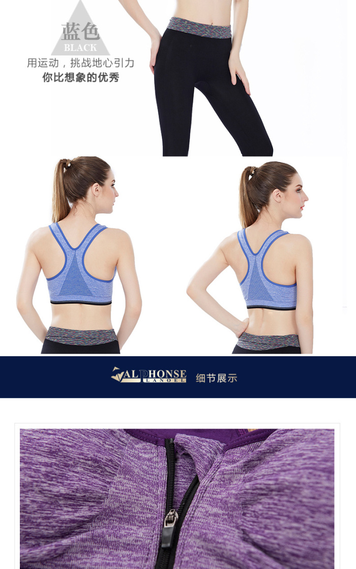 Seamless bra Seamless bra