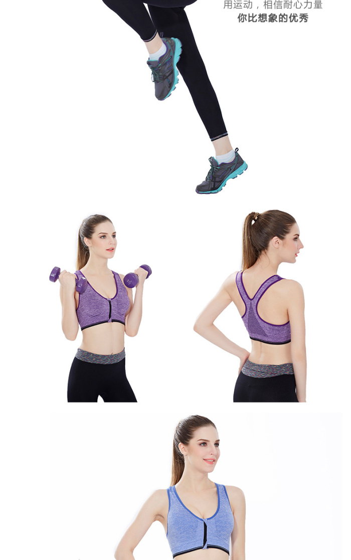 Seamless bra Seamless bra