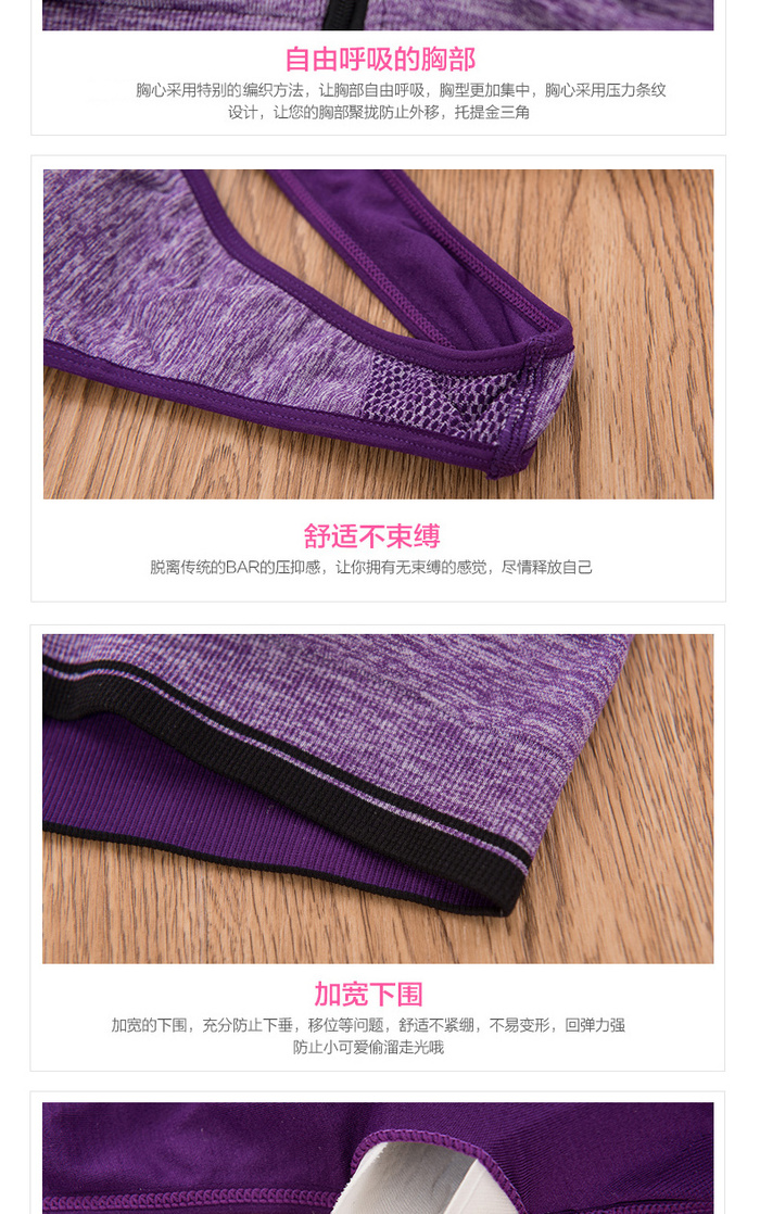 Seamless bra Seamless bra