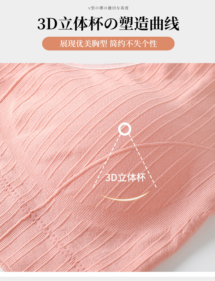 Korean Vest 2.0 Girl Tube Top Seamless Bra Graphene Lining Anti-Wardrobe Malfunction Base Yoga Sports Bra Korean Vest 2.0 Girl Tube Top Seamless Bra Graphene Lining Anti-Wardrobe Malfunction Base Yoga Sports Bra