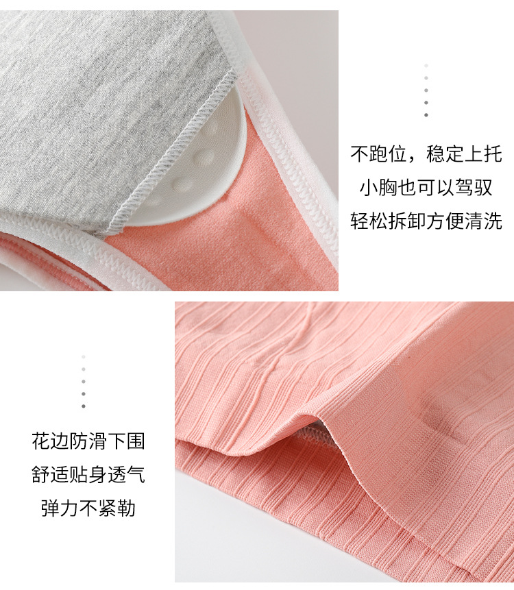Korean Vest 2.0 Girl Tube Top Seamless Bra Graphene Lining Anti-Wardrobe Malfunction Base Yoga Sports Bra Korean Vest 2.0 Girl Tube Top Seamless Bra Graphene Lining Anti-Wardrobe Malfunction Base Yoga Sports Bra