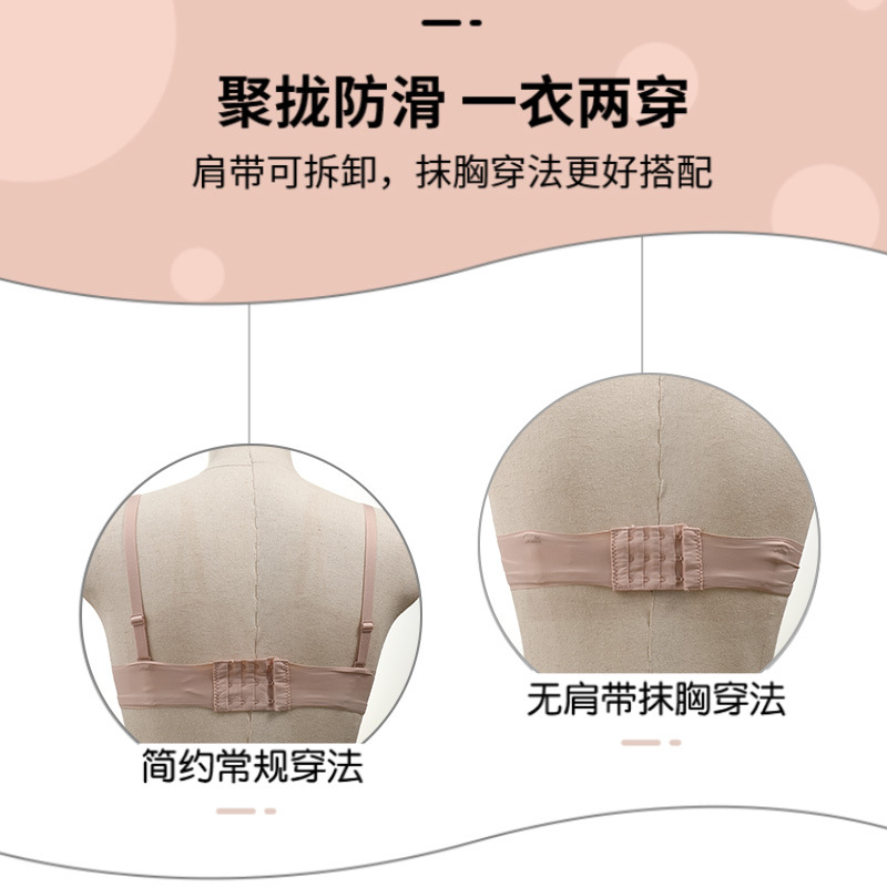 Women's Underwear Small Chest Push up Wireless Invisible Beauty Back Bra Upper Support Girl Seamless Bra Breast Holding