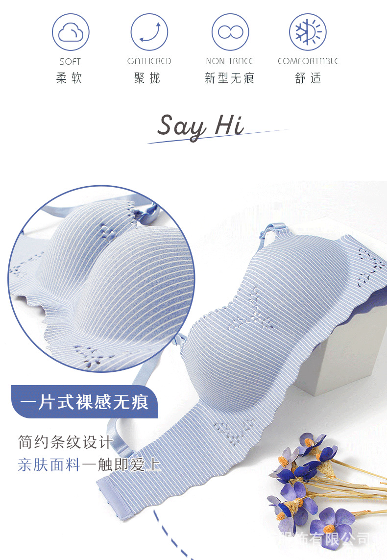 Comfortable Seamless Bra Thin Bra without Steel Ring