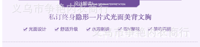 Taobao women's bra one-piece bra underwear smooth seamless bra adjustable bra wholesale Taobao women's bra one-piece bra underwear smooth seamless bra adjustable bra wholesale