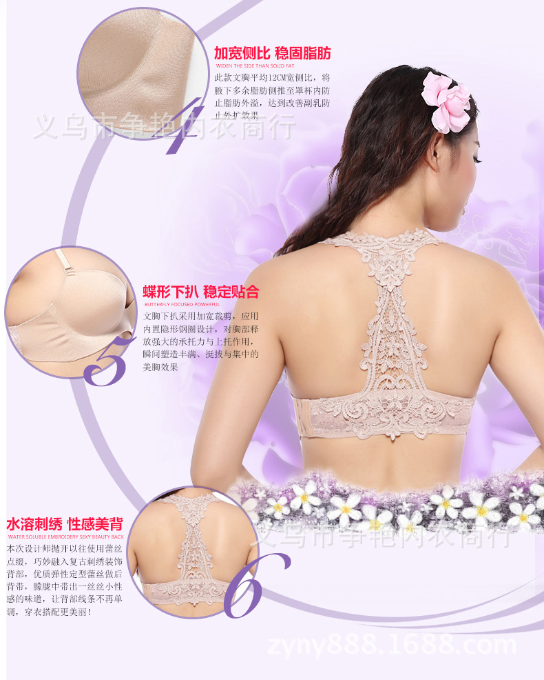 Taobao women's bra one-piece bra underwear smooth seamless bra adjustable bra wholesale Taobao women's bra one-piece bra underwear smooth seamless bra adjustable bra wholesale