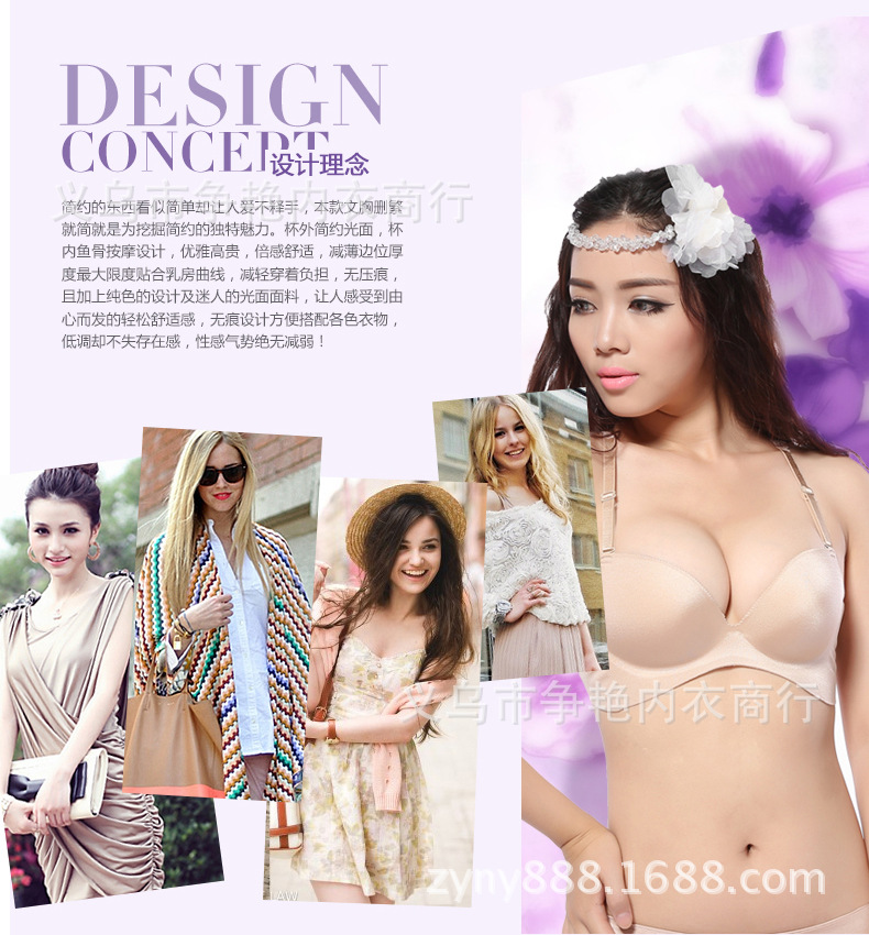 Taobao women's bra one-piece bra underwear smooth seamless bra adjustable bra wholesale Taobao women's bra one-piece bra underwear smooth seamless bra adjustable bra wholesale