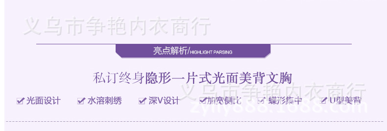 Taobao women's bra one-piece bra underwear smooth seamless bra adjustable bra wholesale Taobao women's bra one-piece bra underwear smooth seamless bra adjustable bra wholesale