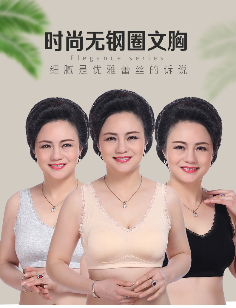 New sleep Bra Seamless Bra Mother intermediate-aged and elderly sport Bra tank top large size Bra wholesale