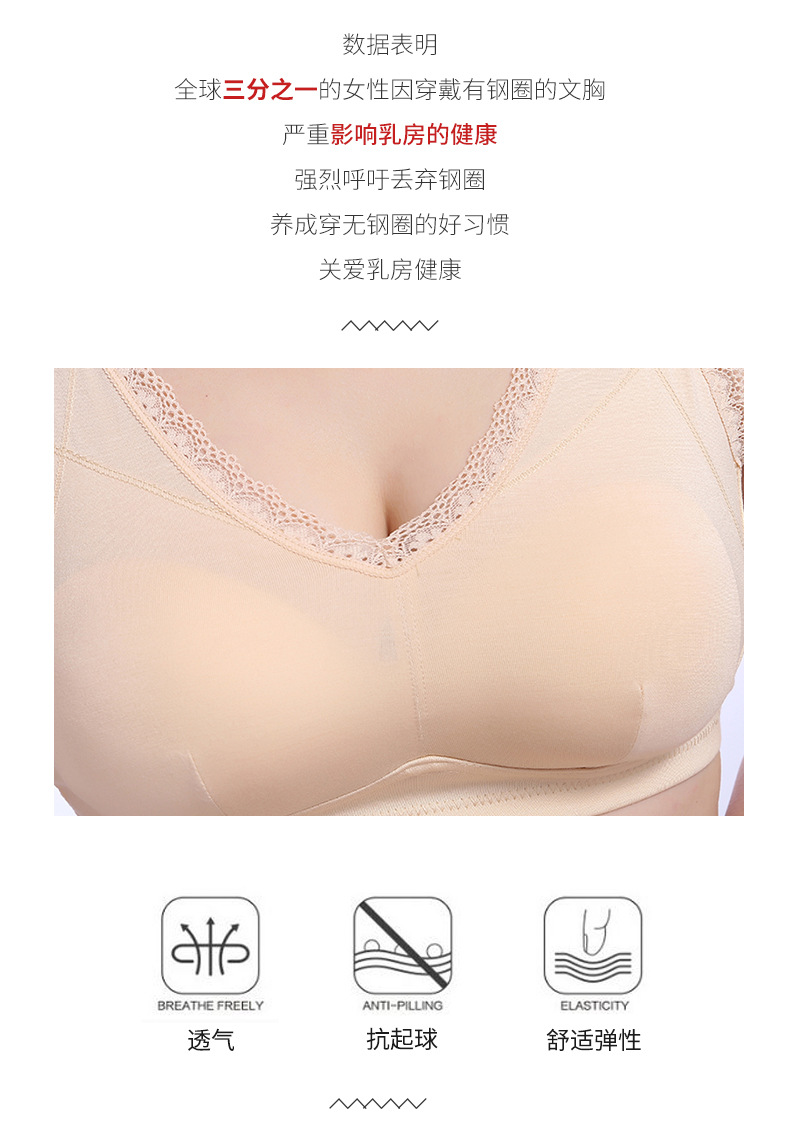 New sleep Bra Seamless Bra Mother intermediate-aged and elderly sport Bra tank top large size Bra wholesale