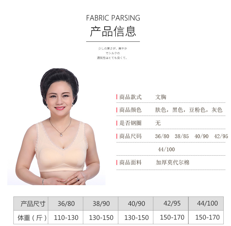 New sleep Bra Seamless Bra Mother intermediate-aged and elderly sport Bra tank top large size Bra wholesale