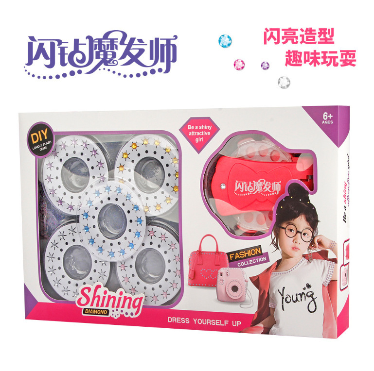Cross-Border Hot Selling Blinger Sticker Rig Bling Nail Drilling Rig Tool Diamond Supplement Set Girl&#039;s Toys