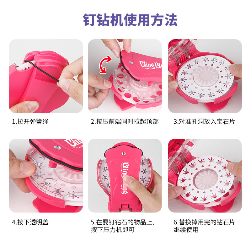 Cross-Border Hot Selling Blinger Sticker Rig Bling Nail Drilling Rig Tool Diamond Supplement Set Girl's Toys
