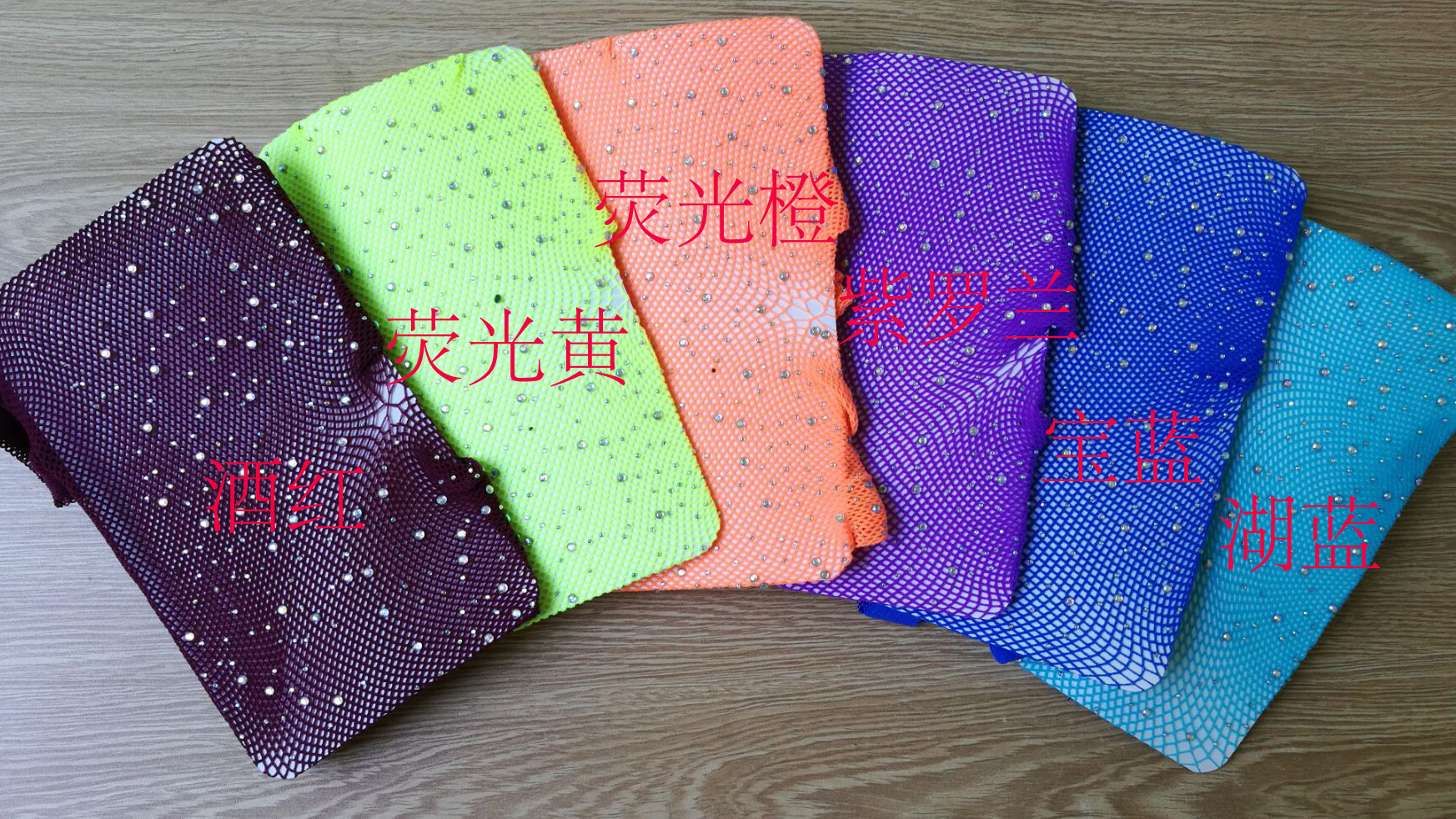 Popular Sexy Stockings Hot Drilling Fishnet Pantyhose Starry Sky Colorful Crystals Base Pantyhose Mesh Stockings