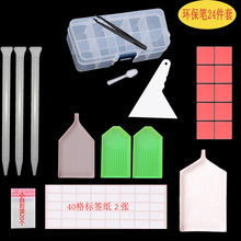 Foreign Trade CrossBorder Hot Selling Diamond Painting Tool Set Drilling Pen Drilling Point Clay Trimmer Tool Kit Foreign Trade CrossBorder Hot Selling Diamond Painting Tool Set Drilling Pen Drilling Point Clay Trimmer Tool Kit