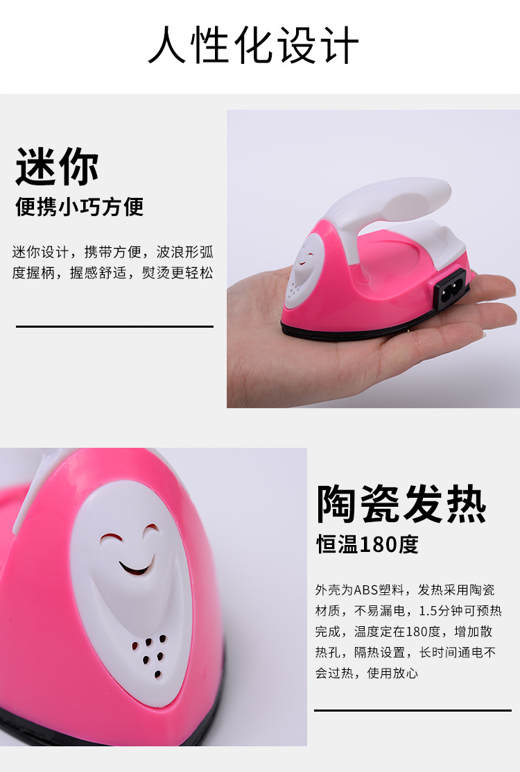 Pinpindoudou Facial Line Filler Children's Handmade DIY Electric Iron Creative Iron Ironing Machine Mini Small Cloth Sticker Hot Drilling Doll Clothes Pinpindoudou Facial Line Filler Children's Handmade DIY Electric Iron Creative Iron Ironing Machine Mini Small Cloth Sticker Hot Drilling Doll Clothes