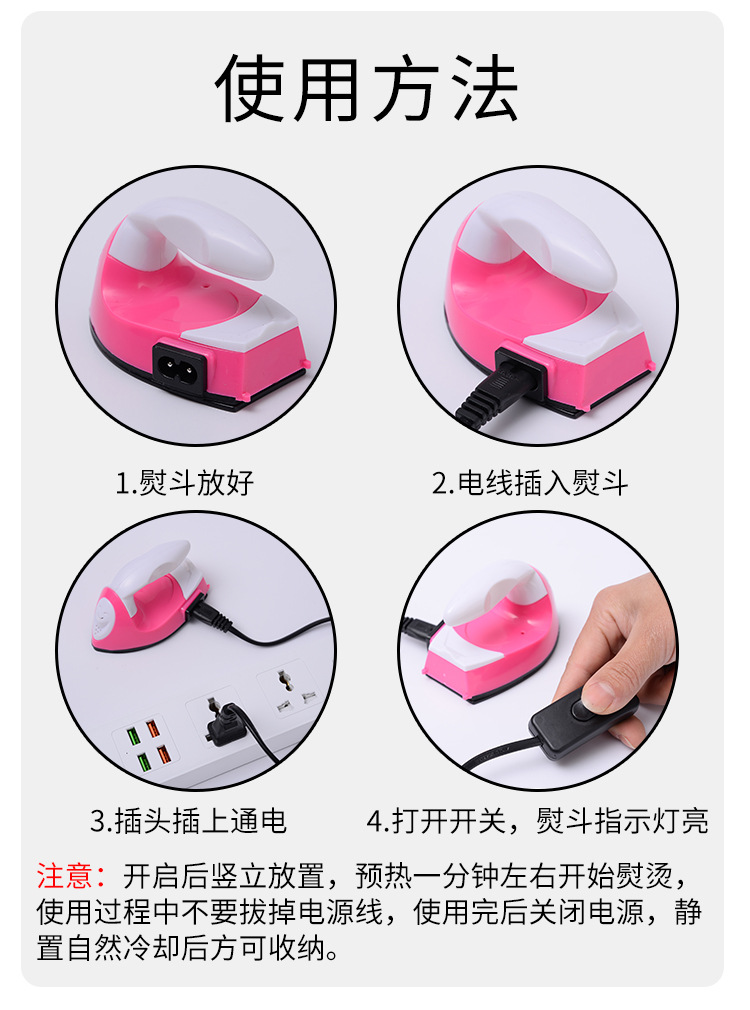 Pinpindoudou Facial Line Filler Children's Handmade DIY Electric Iron Creative Iron Ironing Machine Mini Small Cloth Sticker Hot Drilling Doll Clothes Pinpindoudou Facial Line Filler Children's Handmade DIY Electric Iron Creative Iron Ironing Machine Mini Small Cloth Sticker Hot Drilling Doll Clothes