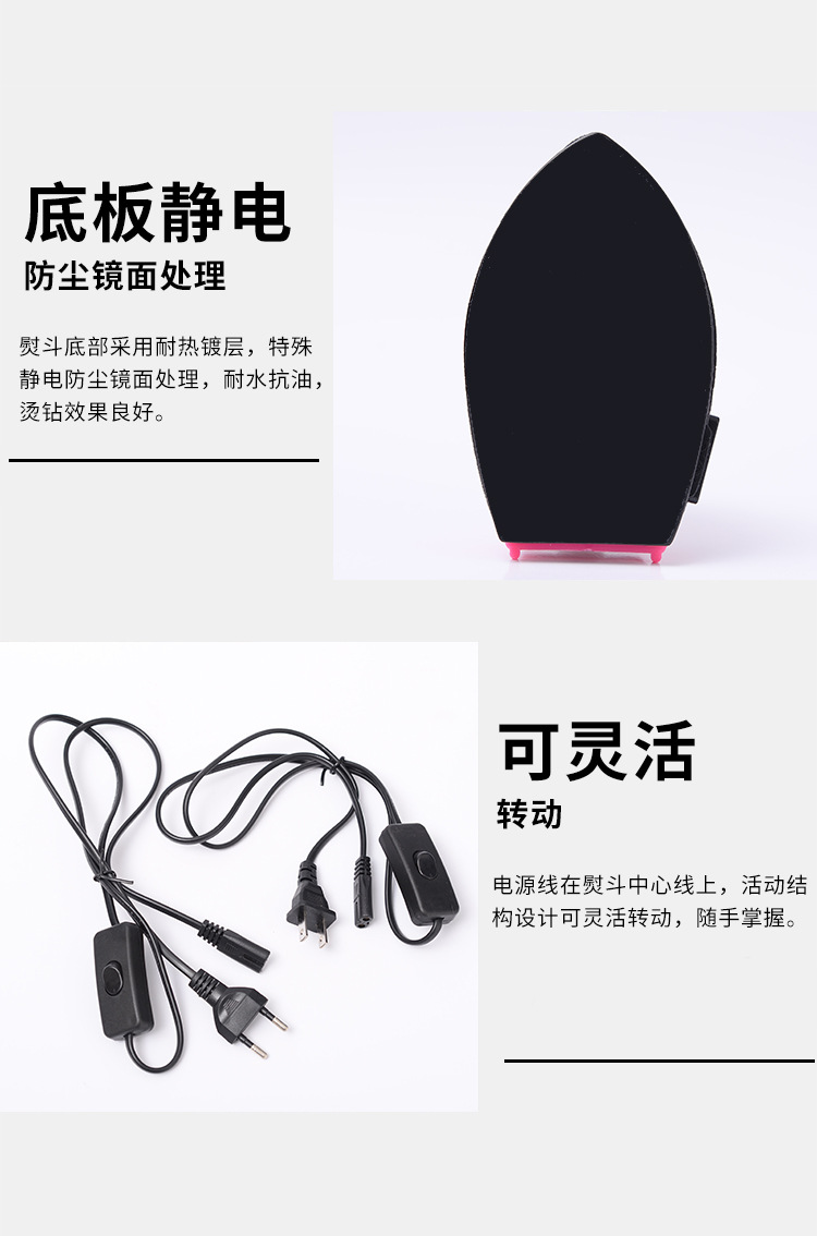 Pinpindoudou Facial Line Filler Children's Handmade DIY Electric Iron Creative Iron Ironing Machine Mini Small Cloth Sticker Hot Drilling Doll Clothes Pinpindoudou Facial Line Filler Children's Handmade DIY Electric Iron Creative Iron Ironing Machine Mini Small Cloth Sticker Hot Drilling Doll Clothes