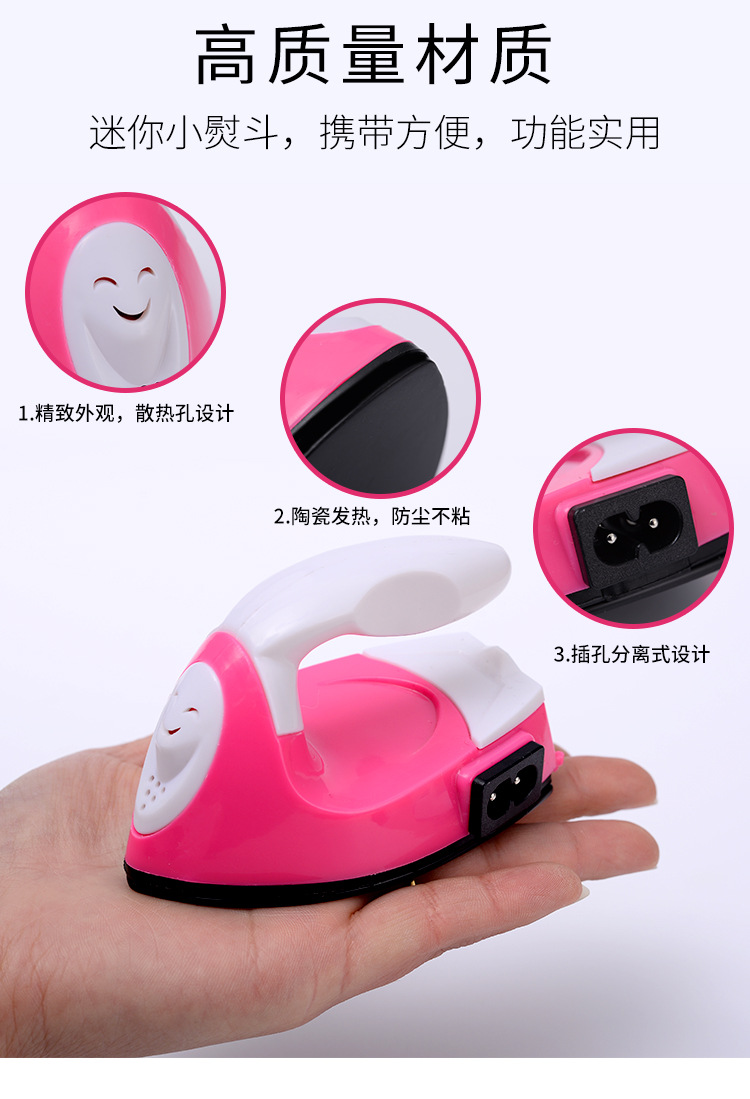 Pinpindoudou Facial Line Filler Children's Handmade DIY Electric Iron Creative Iron Ironing Machine Mini Small Cloth Sticker Hot Drilling Doll Clothes Pinpindoudou Facial Line Filler Children's Handmade DIY Electric Iron Creative Iron Ironing Machine Mini Small Cloth Sticker Hot Drilling Doll Clothes