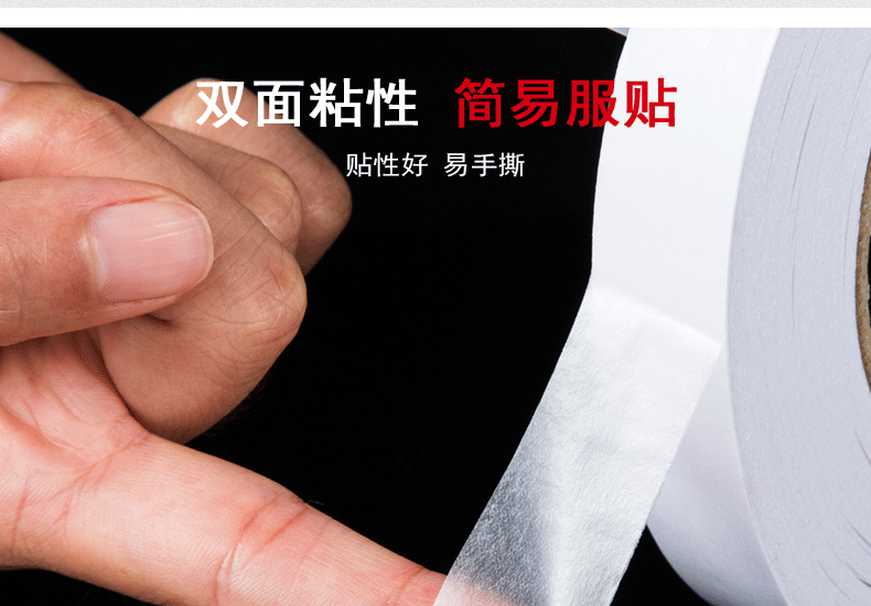 Double-Sided Tape Wholesale Hot Drilling Board for Photo Studio Non-Wrinkle 50 M Long Yongda Nail Polish Wide Double-Sided Adhesive Double-Sided Tape Wholesale Hot Drilling Board for Photo Studio Non-Wrinkle 50 M Long Yongda Nail Polish Wide Double-Sided Adhesive
