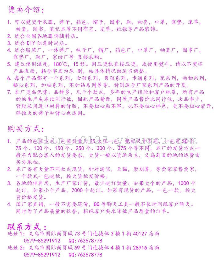 Buy fabric heat press factory Yiwu holds the flower girl Buy fabric heat press factory Yiwu holds the flower girl