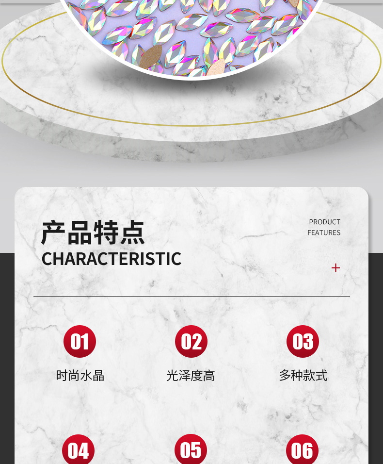 AB Colorful Crystals SpecialShaped Bottoming Drill Clothing Hot Drilling Accessories DIY Bridal Wedding Dress Diamond AB Colorful Crystals SpecialShaped Bottoming Drill Clothing Hot Drilling Accessories DIY Bridal Wedding Dress Diamond