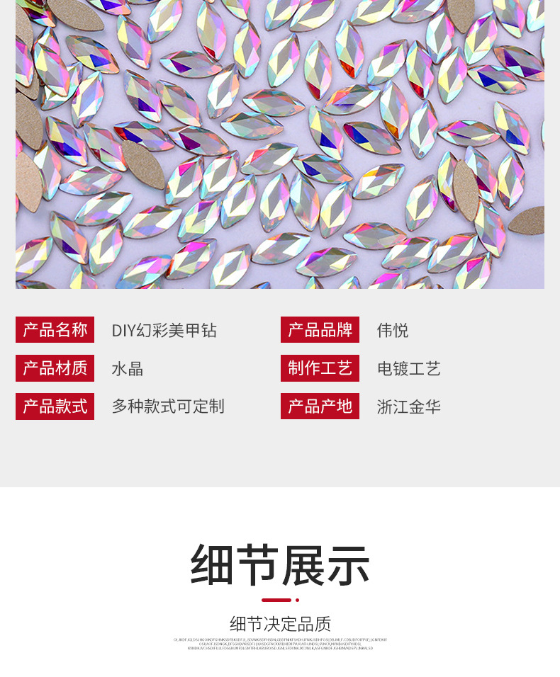 AB Colorful Crystals SpecialShaped Bottoming Drill Clothing Hot Drilling Accessories DIY Bridal Wedding Dress Diamond AB Colorful Crystals SpecialShaped Bottoming Drill Clothing Hot Drilling Accessories DIY Bridal Wedding Dress Diamond